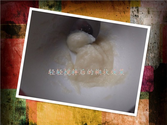双熊米粉