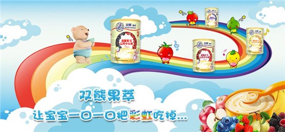 果萃系列