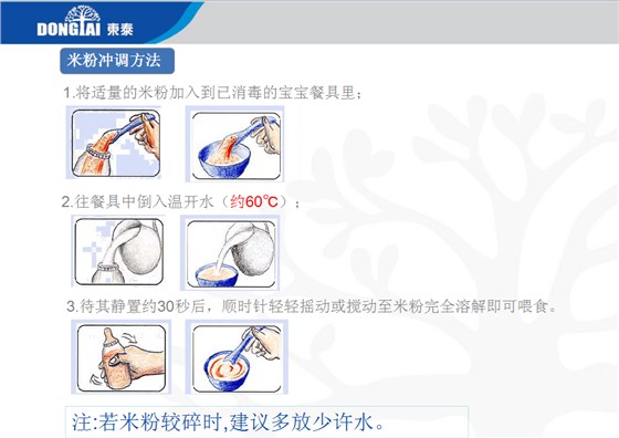 双熊