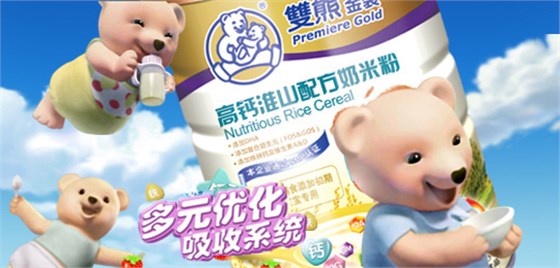 双熊米粉