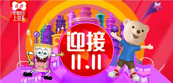 双熊米粉