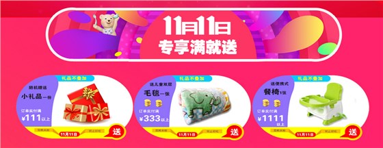 双熊京东