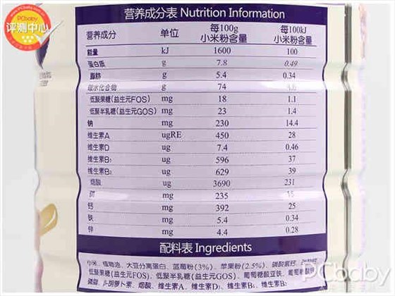 双熊果萃蓝莓苹果配方小米粉6