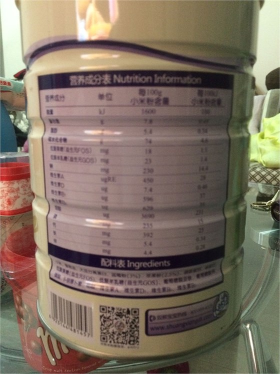 双熊米粉
