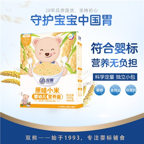 双熊婴幼儿营养面