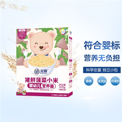 双熊婴幼儿营养面