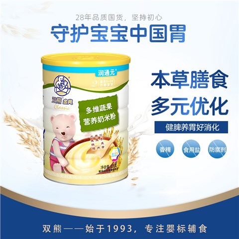 双熊金典营养奶米粉系列产品