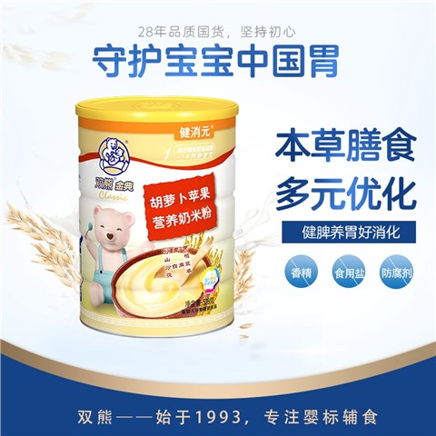 双熊金典营养奶米粉系列产品