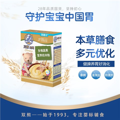 双熊金典营养奶米粉系列产品