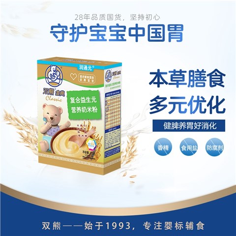 双熊金典营养奶米粉系列产品