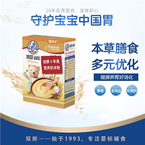 双熊金典营养奶米粉系列产品