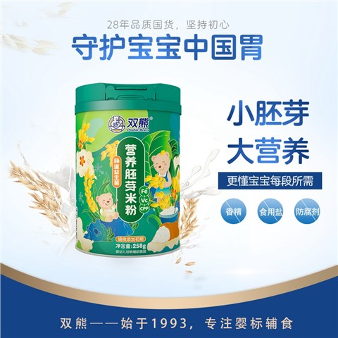 双熊营养胚芽米粉