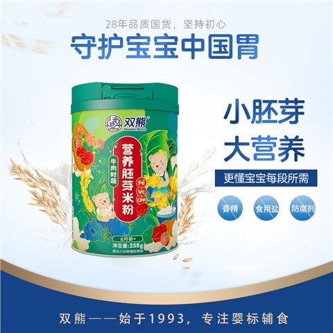 双熊营养胚芽米粉