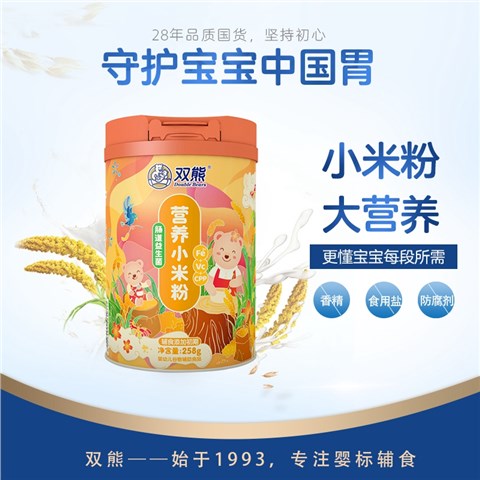 双熊营养小米粉