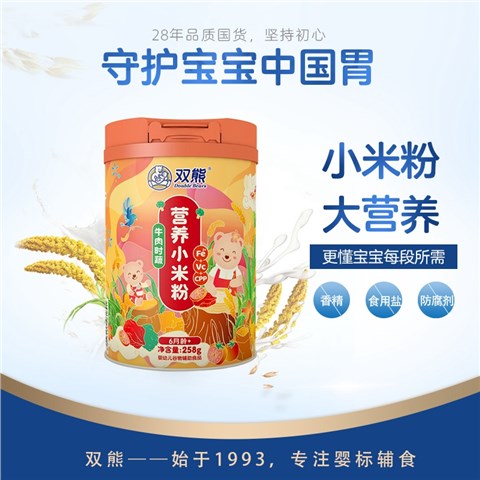 双熊营养小米粉