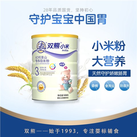 双熊小米营养奶米粉