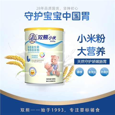 双熊小米营养奶米粉