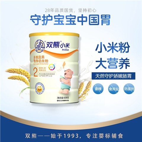 双熊小米营养奶米粉