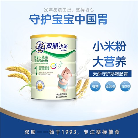双熊小米营养奶米粉