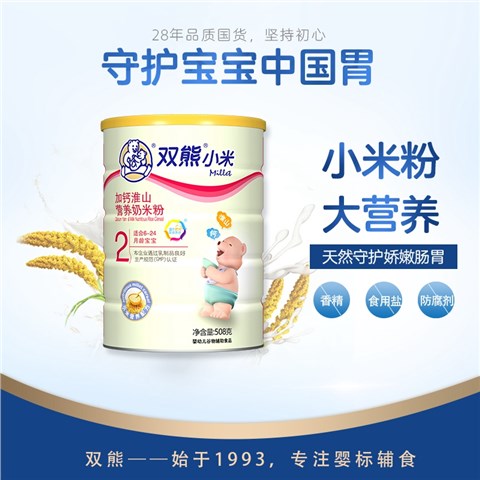 双熊小米营养奶米粉