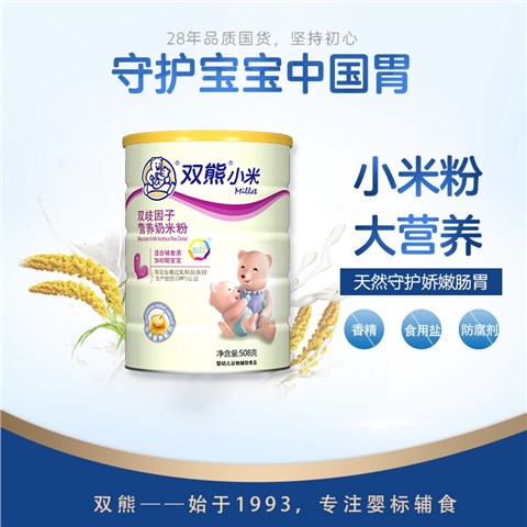 双熊小米营养奶米粉