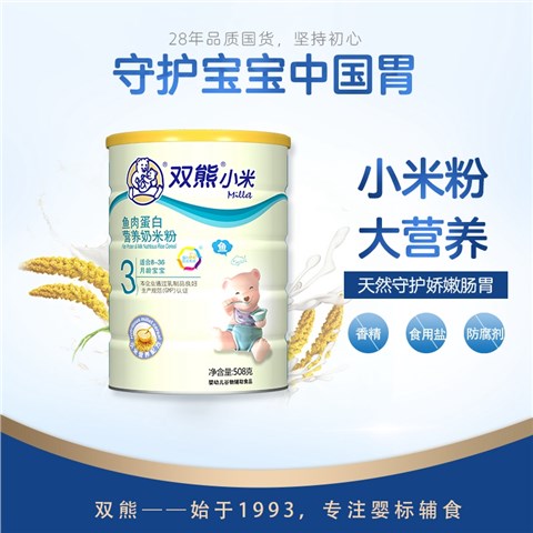 双熊小米营养奶米粉