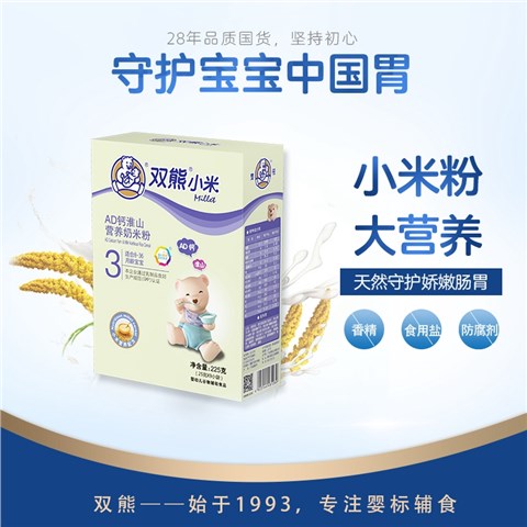 双熊小米营养奶米粉