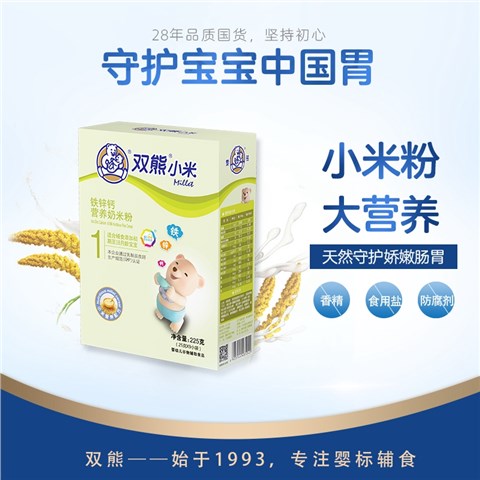 双熊小米营养奶米粉