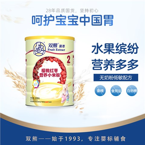 双熊果萃营养米粉
