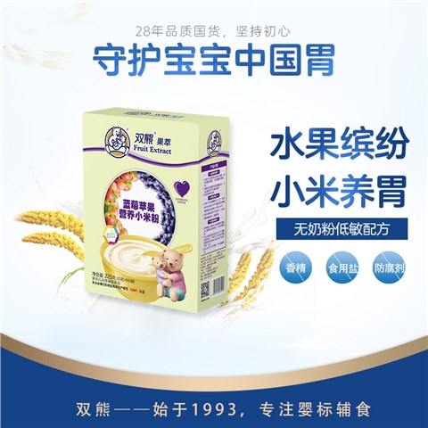 双熊果萃营养米粉