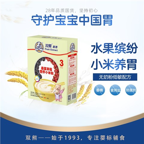 双熊果萃营养米粉