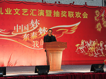 双熊米粉联欢会-领导发言
