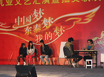 双熊米粉联欢会-小品二