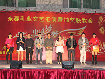 双熊米粉联欢会-颁奖
