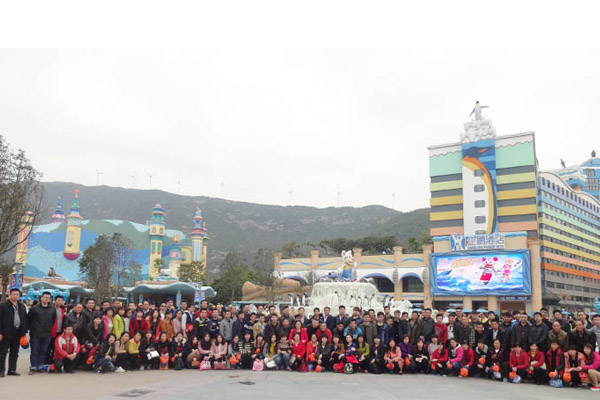 双熊米粉公司旅游-集体照