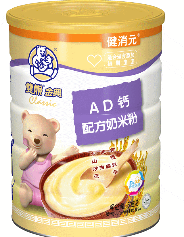 双熊金典健消元系列