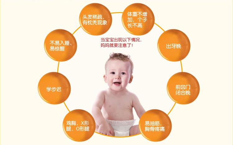 缺乏维生素