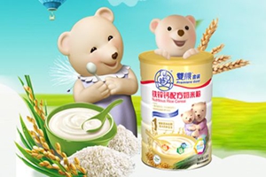 双熊米粉为宝宝提供全面均衡的营养