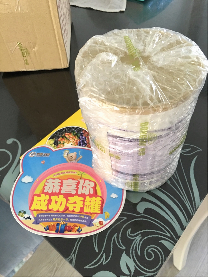 双熊米粉1