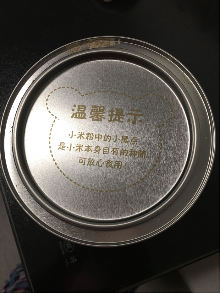 双熊米粉3