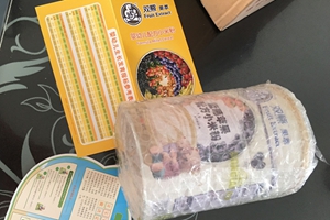 双熊果萃小米粉—容易冲调好消化