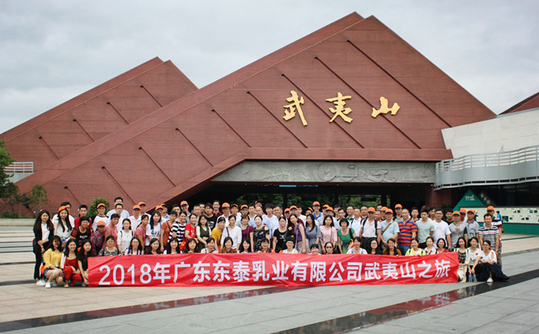 东泰夏日武夷山、九曲溪之旅