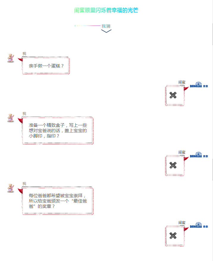 QQ截图20190615101801_02